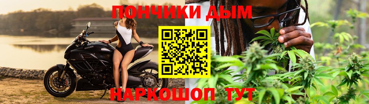 МАРИХУАНА тримм Майский